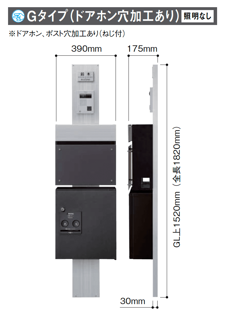 Panasonicの「アーキフレーム Gタイプ」