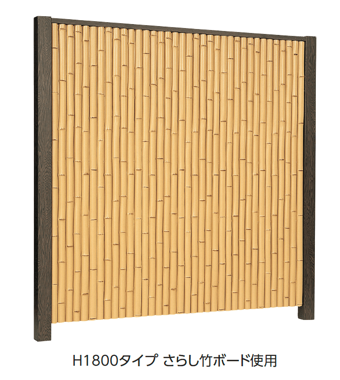 タカショーの「エバー8型セット(エバー竹林セット)」