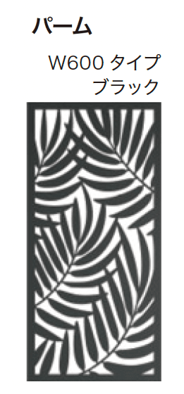 ゆとりの「デザインパネルⅡ【2024年版】」のサブ画像8