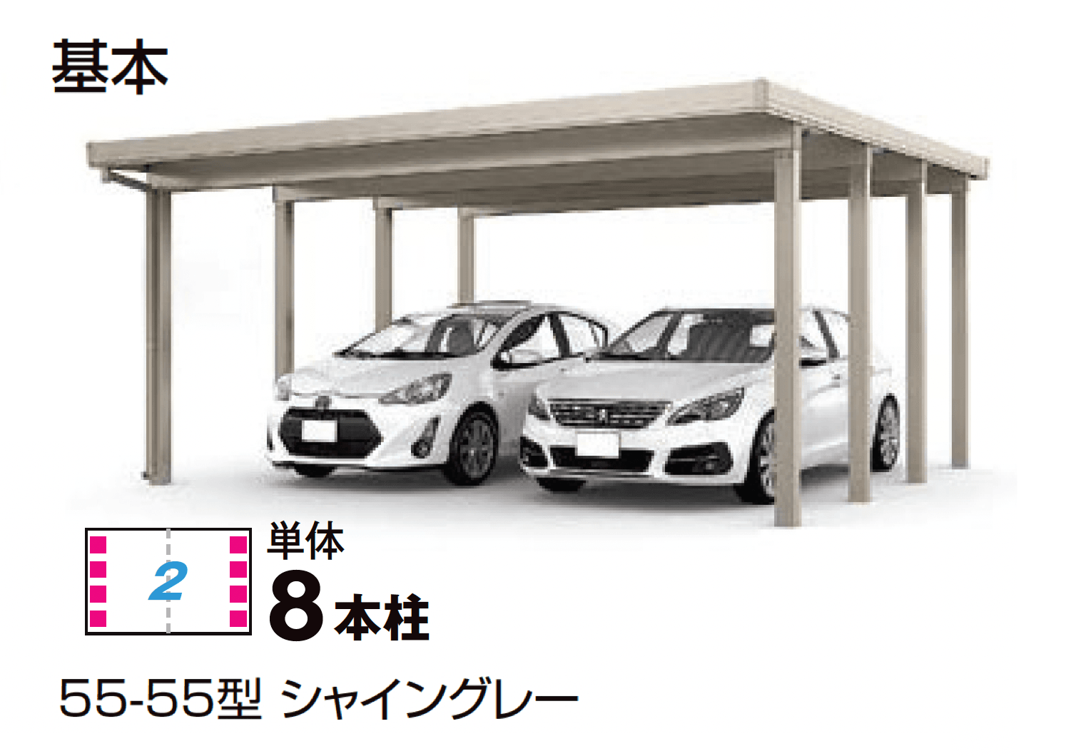 LIXILの「カーポートST 4500タイプ 2台用」のサブ画像2