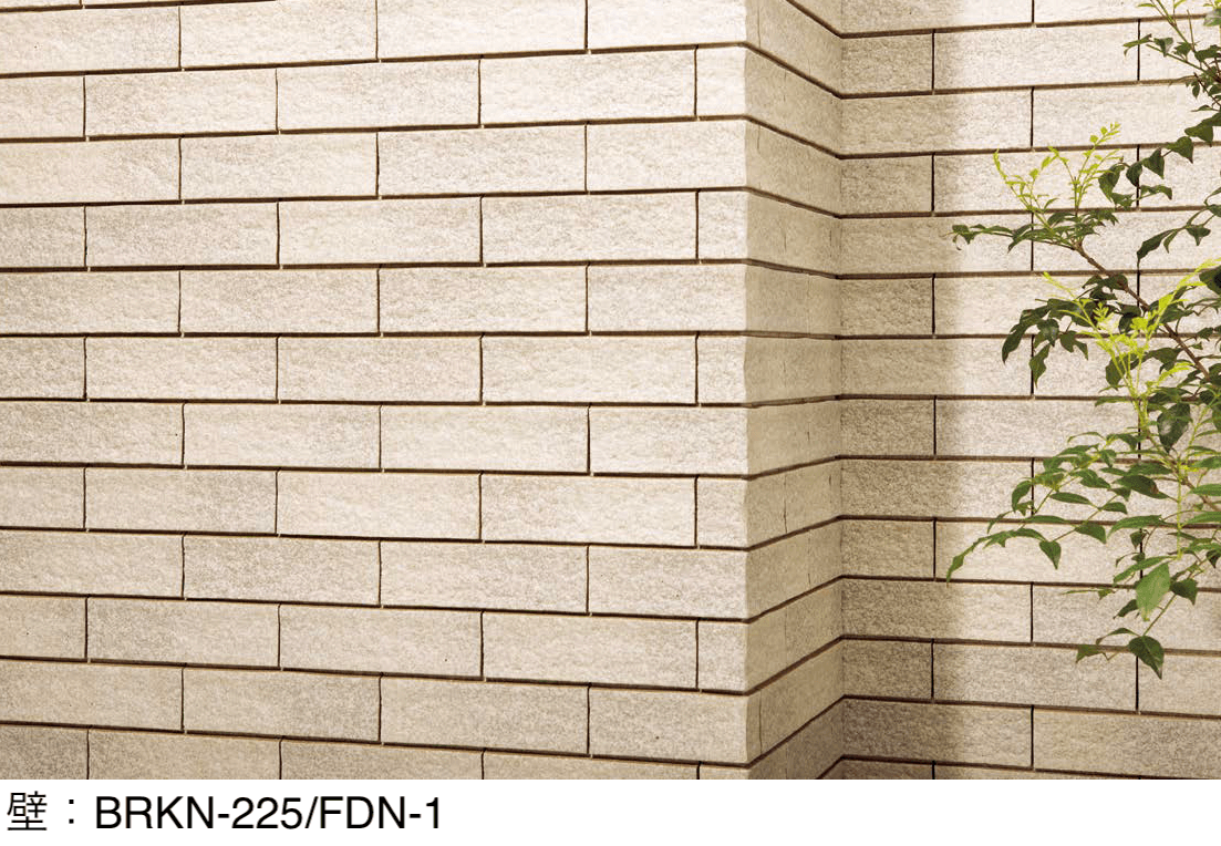 LIXILの「ベルニューズ フィヨルドⅡ (ブリックタイプ)」