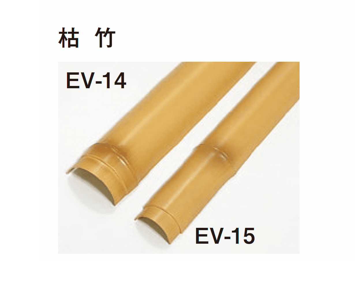 タカショーの「エバーバンブー®︎ボード エバー建仁寺ボード」のサブ画像3