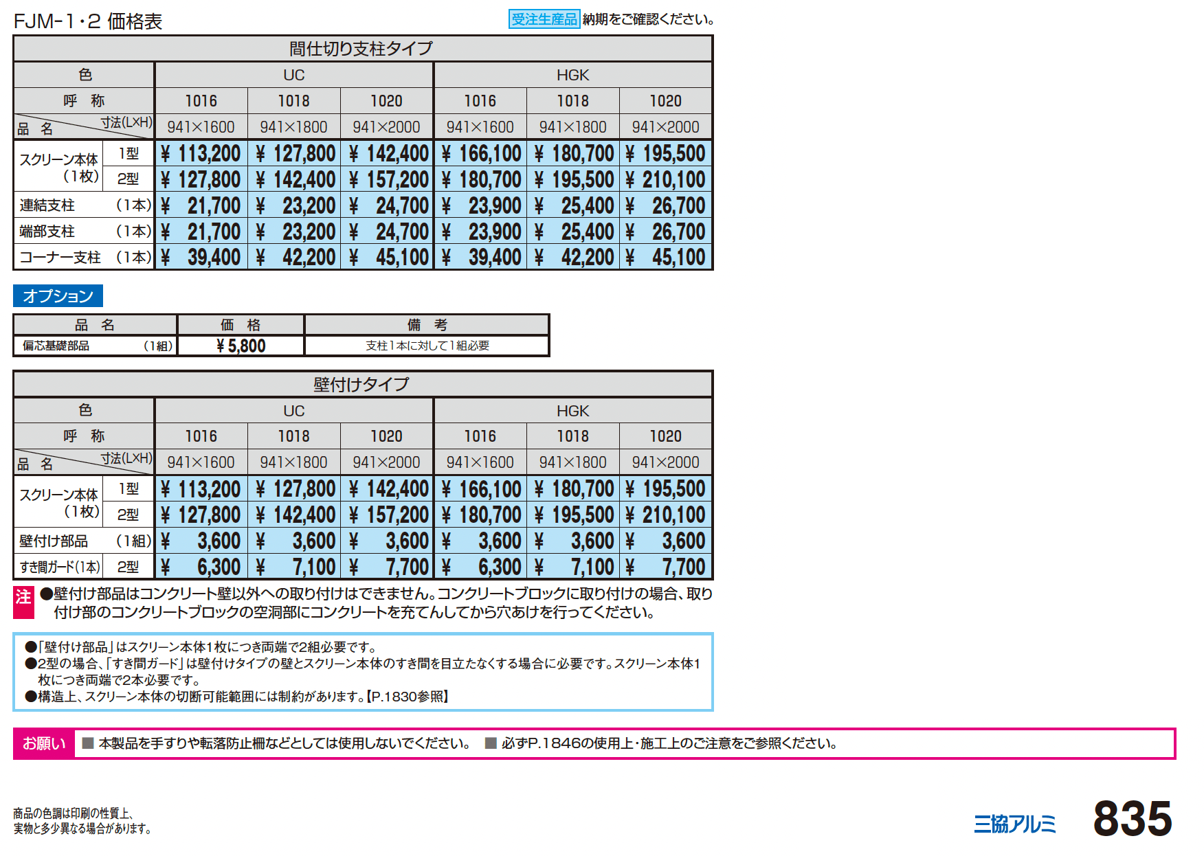 J.モダン2型【2024年版】_価格_1