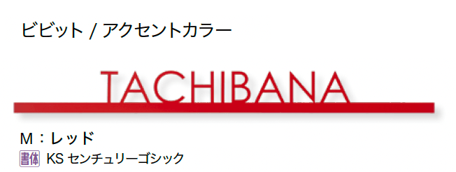 オンリーワンクラブの「ライン【2024年版】」のサブ画像29