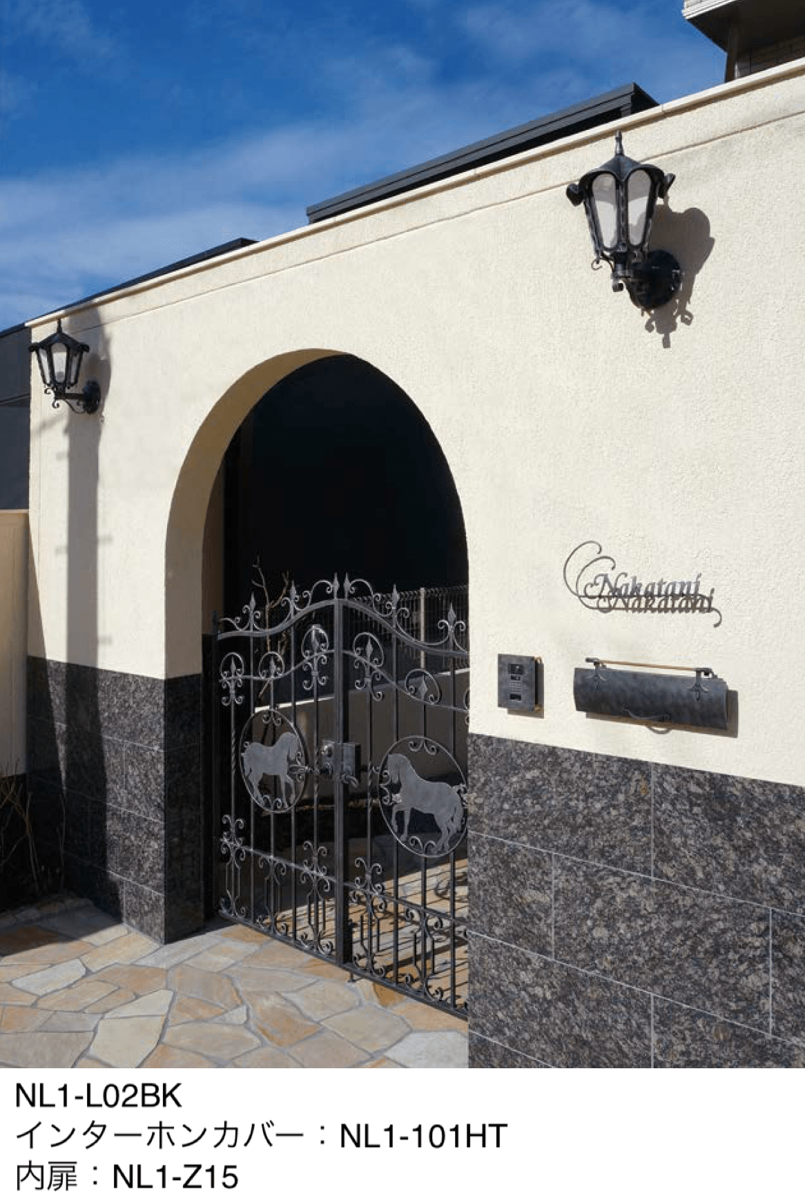 オンリーワンクラブの「クラシカルランプ」のサブ画像1