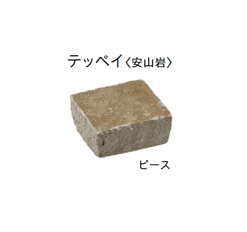 ユニソンの「ピンコロ」のサブ画像8