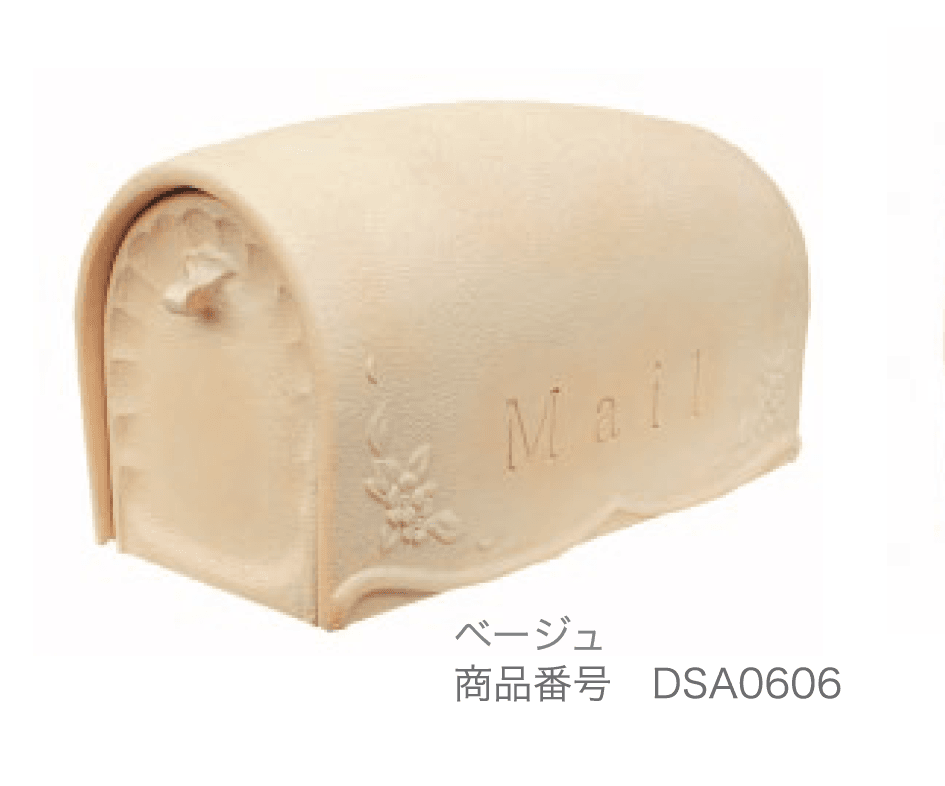 ディーズガーデンの「フローラ【2024年版】」のサブ画像1