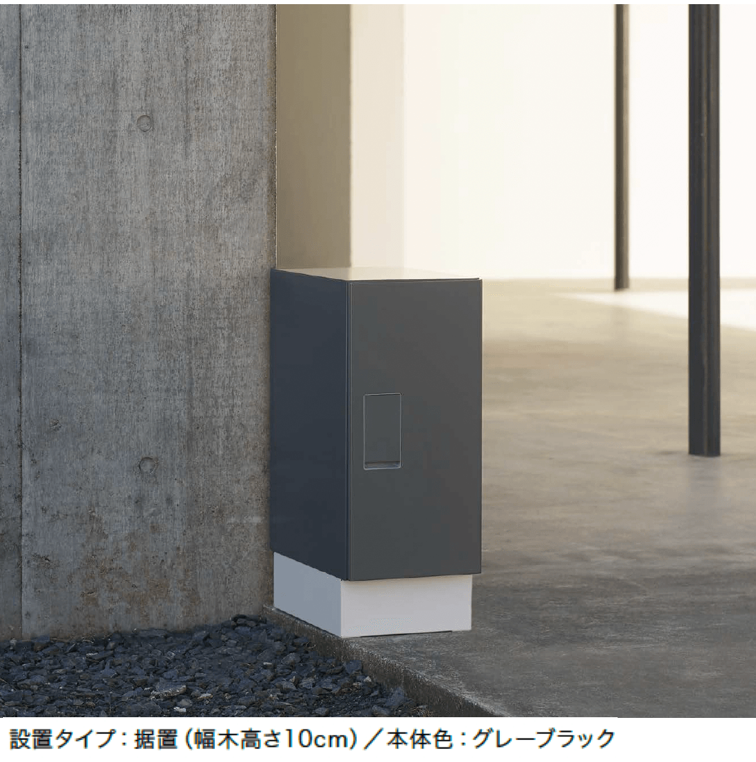 ナスタの「宅配ボックス(REGULAR)」のサブ画像1
