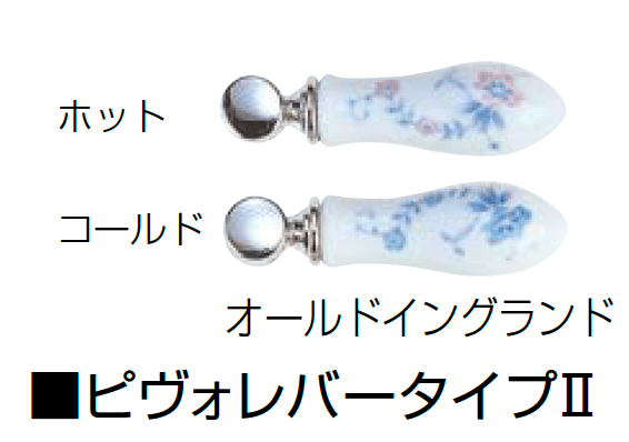 オンリーワンクラブの「水栓ハンドル(洗面器)」のサブ画像1