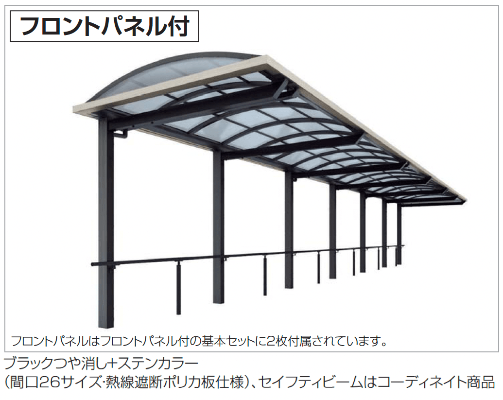 四国化成の「ソリッドルーフALタイプ 1500N/㎡」のサブ画像1