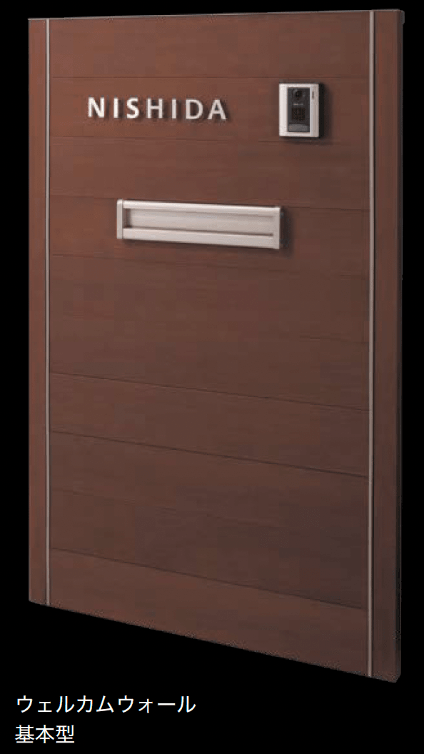 オンリーワンクラブの「ウェルカムウォール【2024年版】」のサブ画像3