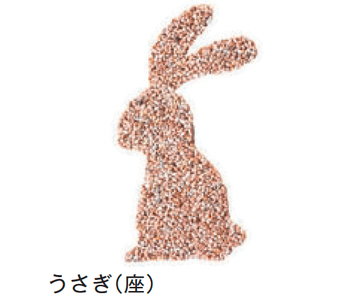 メイクランドの「デザインビーズ」のサブ画像30