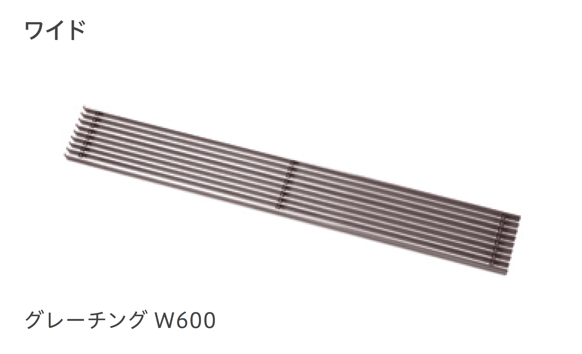 リビエラの「グレーチング」のサブ画像4