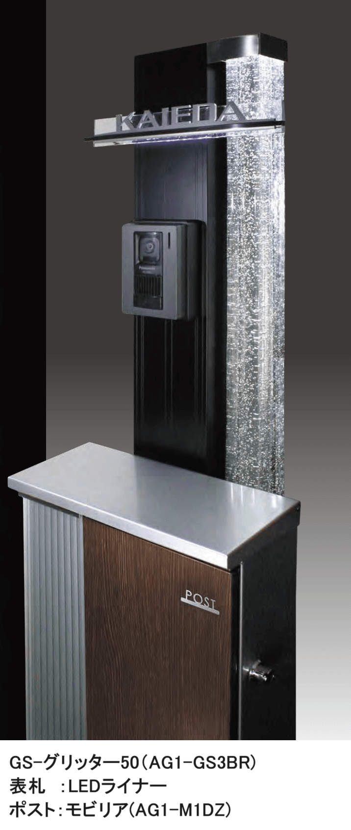 オンリーワンクラブの「機能門柱 GS-グリッター50【2023年版】」のサブ画像1