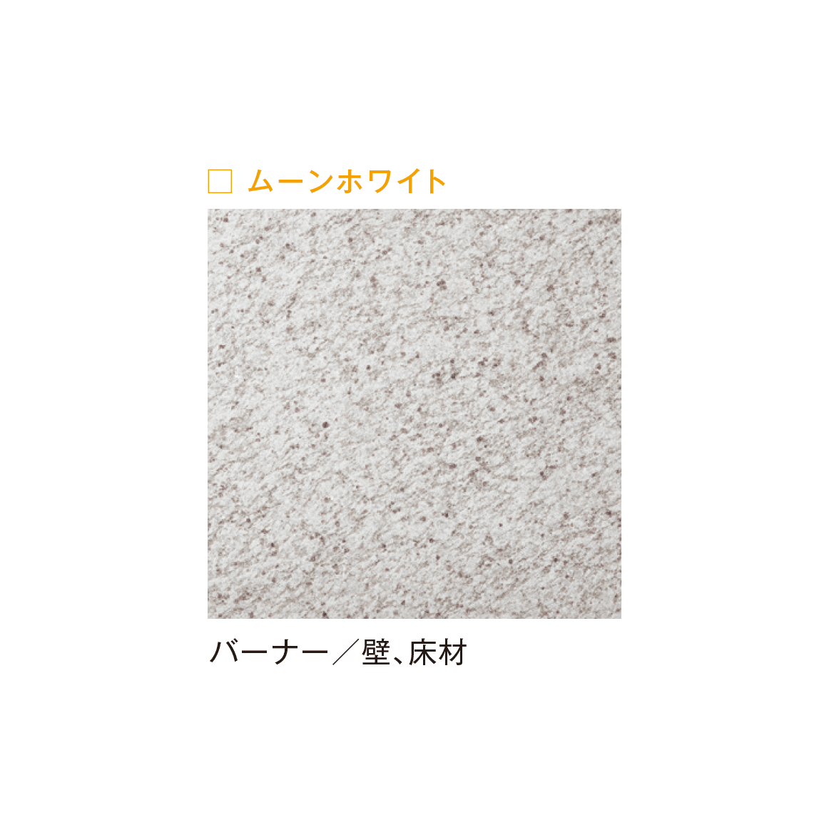メイクランドの「ビルドマテリアル」のサブ画像13