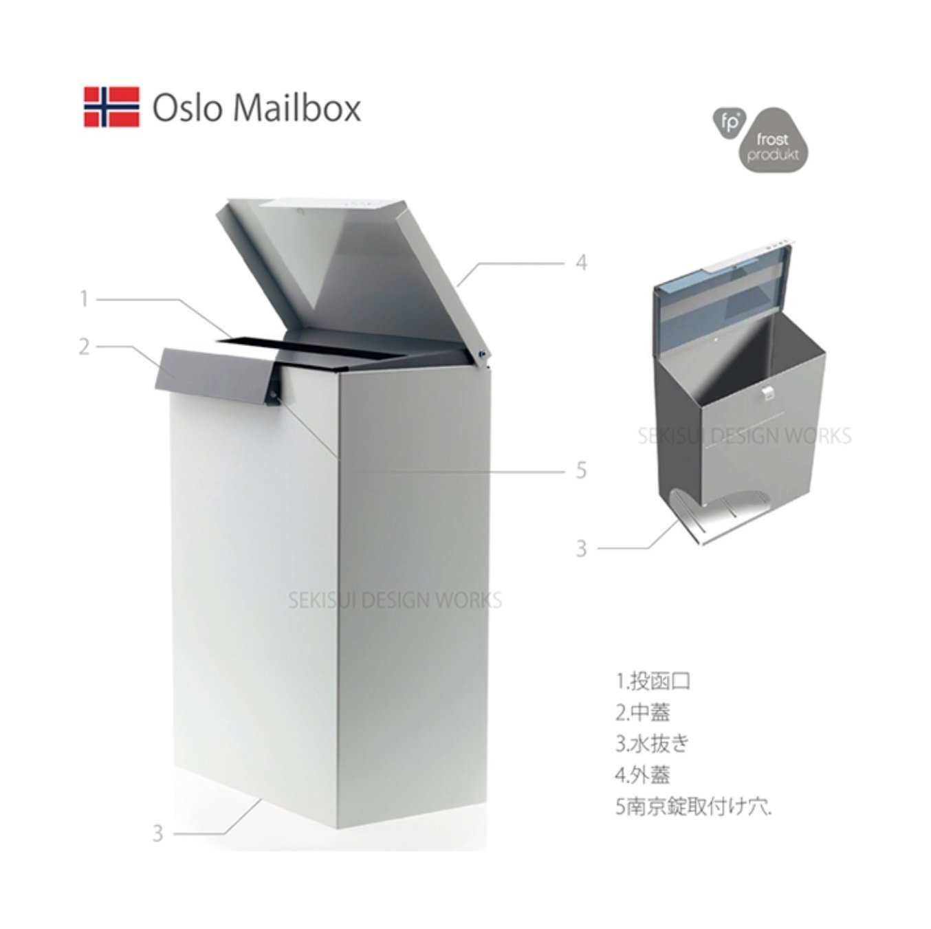 セキスイデザインワークスの「オスロ」のサブ画像9