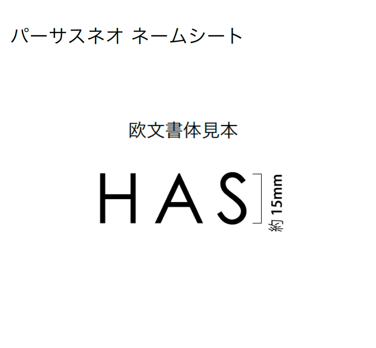 オンリーワンクラブの「パーサスネオ 埋め込み【2024年版】」のサブ画像15