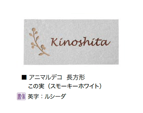 オンリーワンクラブの「アニマルデコ」のサブ画像22