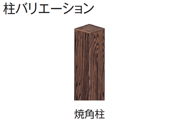 タカショーの「エバー15型セット(こだわり竹®︎セット)【2024年版】」のサブ画像1