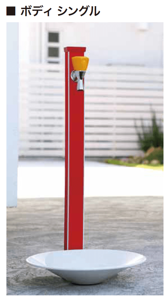 ゆとりの「プロップ・プロップ【2023年版】」