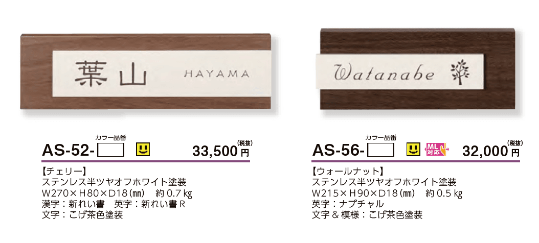 ステディ【2023年版】_価格_1