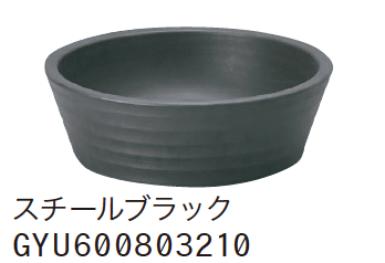 ゆとりの「陶芸ポット ラルゴ」のサブ画像2