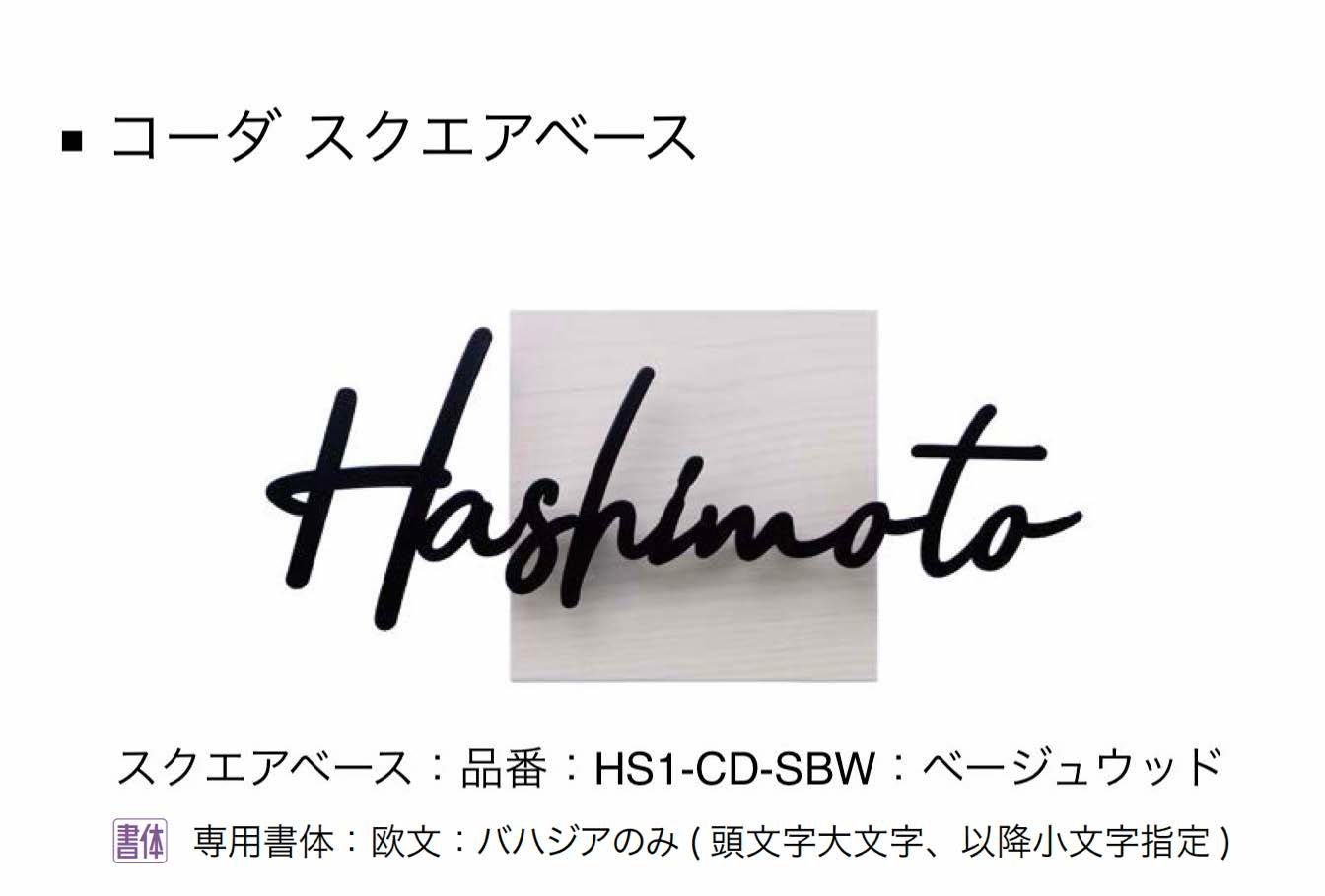 オンリーワンクラブの「コーダ」のサブ画像4