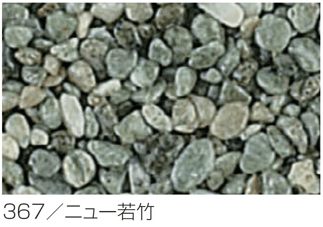 四国化成の「リンクストーンS【2024年版】」のサブ画像9