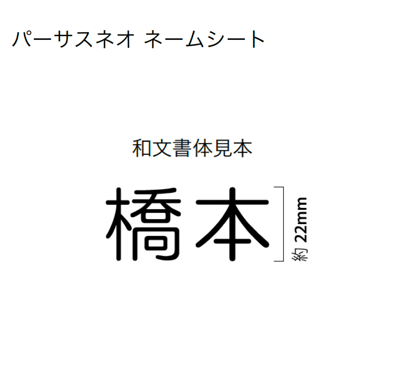 オンリーワンクラブの「パーサスネオ 埋め込み【2024年版】」のサブ画像16