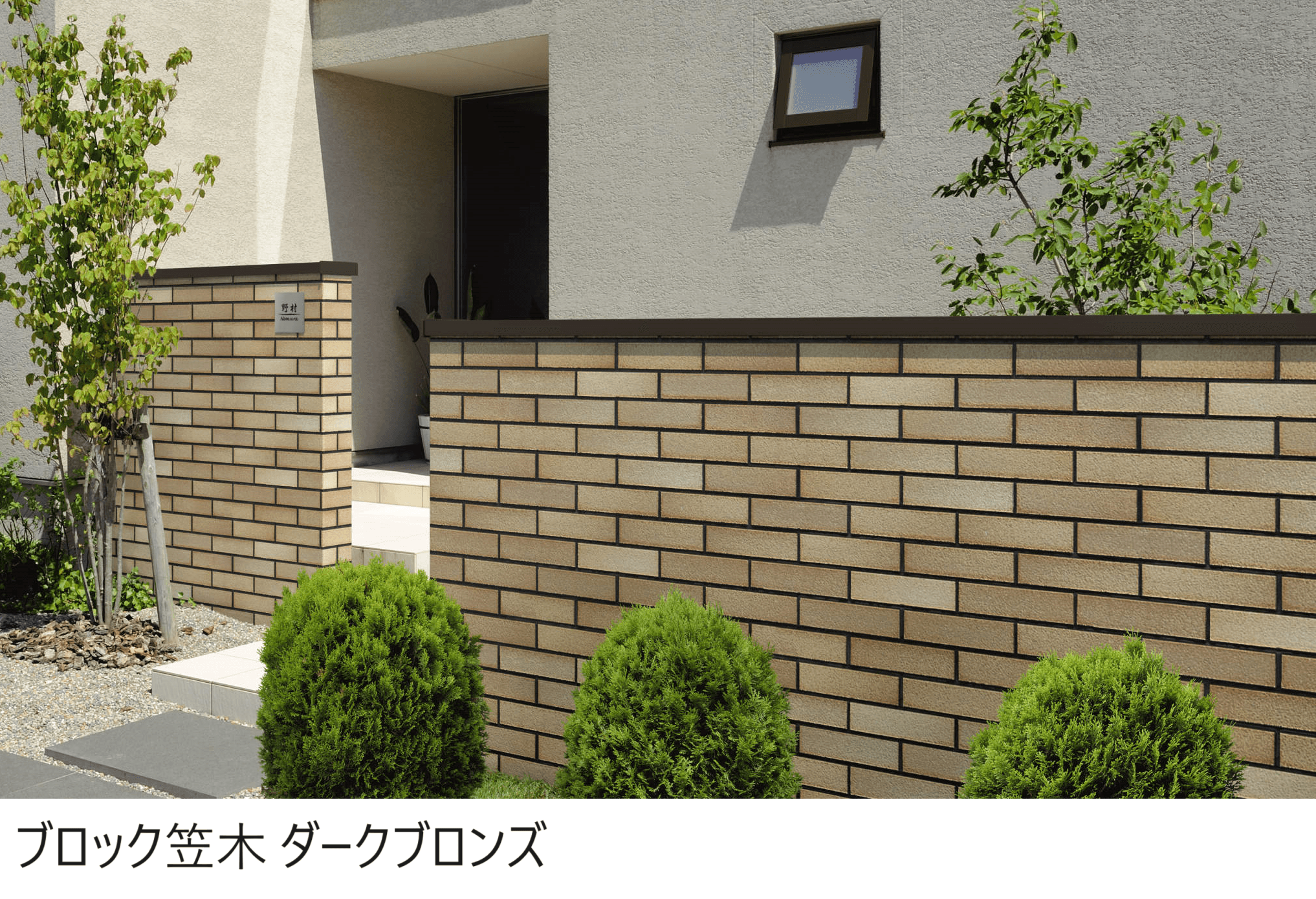 三協アルミの「フィオーレ/笠木【2025年版】」のサブ画像3