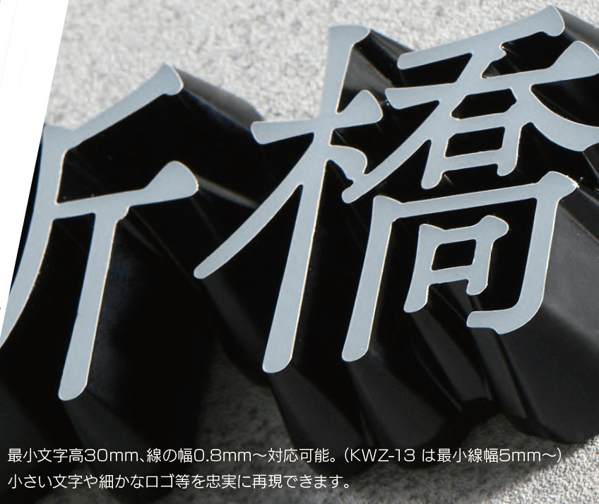 福彫の「【館銘板・商業サイン】LEDサイン ルミーナ【2023年版】」のサブ画像2