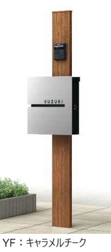 YKK APの「ルシアス ポストユニット HD03型【2024年版】」のサブ画像1