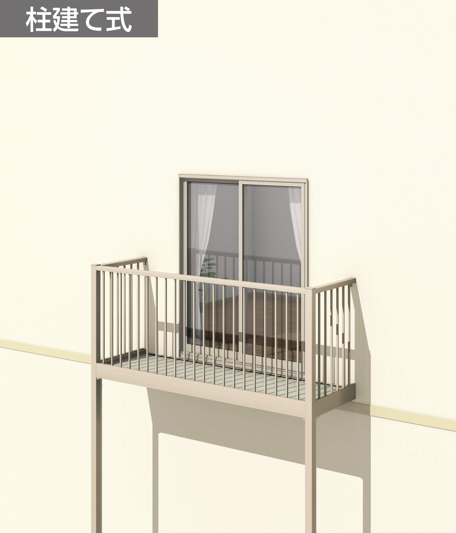 三協アルミの「オルネ(柱建て式 たて格子)」