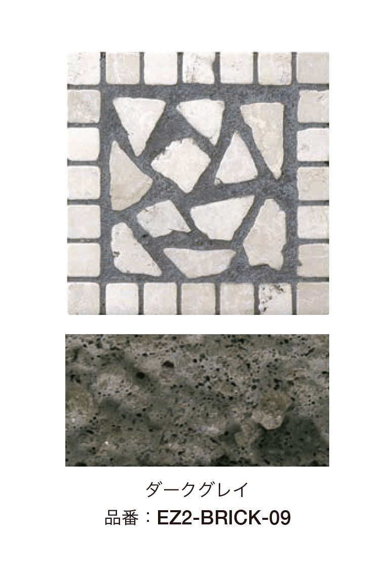 オンリーワンクラブの「オンリーワン ブリック モルタル【2024年版】」のサブ画像10