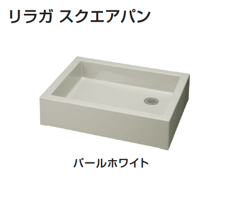 ギャザーの「リラガ水栓柱/スクエアパン」のサブ画像11