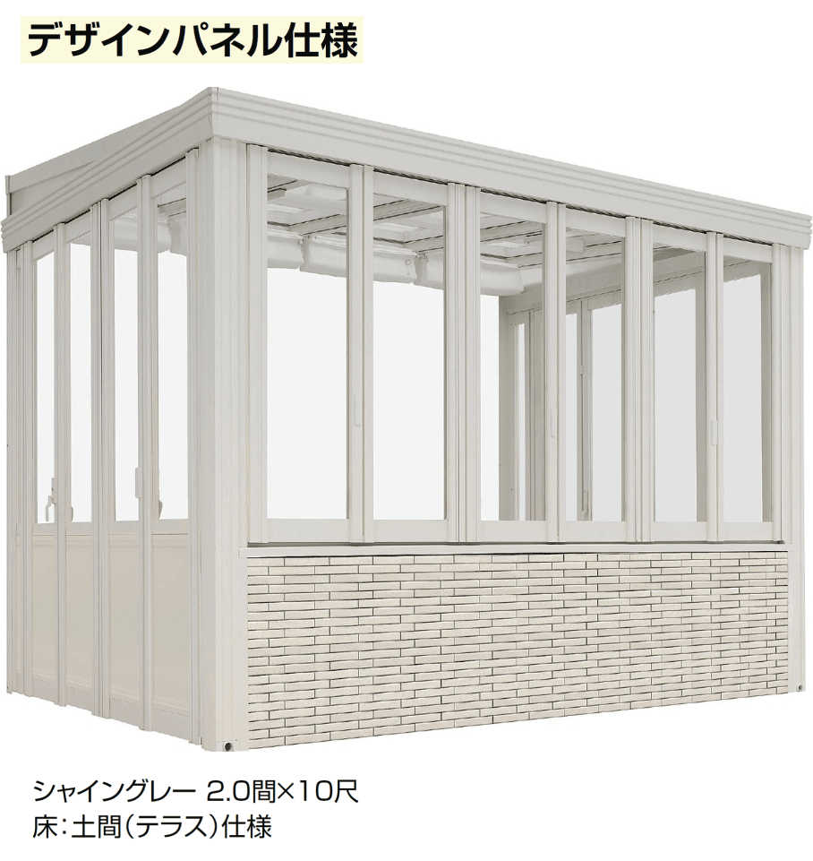 LIXILの「暖蘭物語 〈腰壁タイプ〉スタイルB(デザインパネル仕様)【2024年版】」