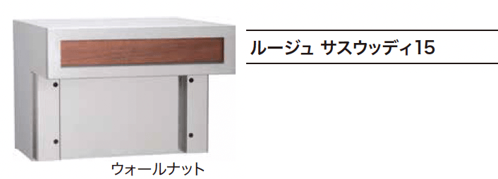 ゆとりの「ルージュ【2023年版】」のサブ画像4