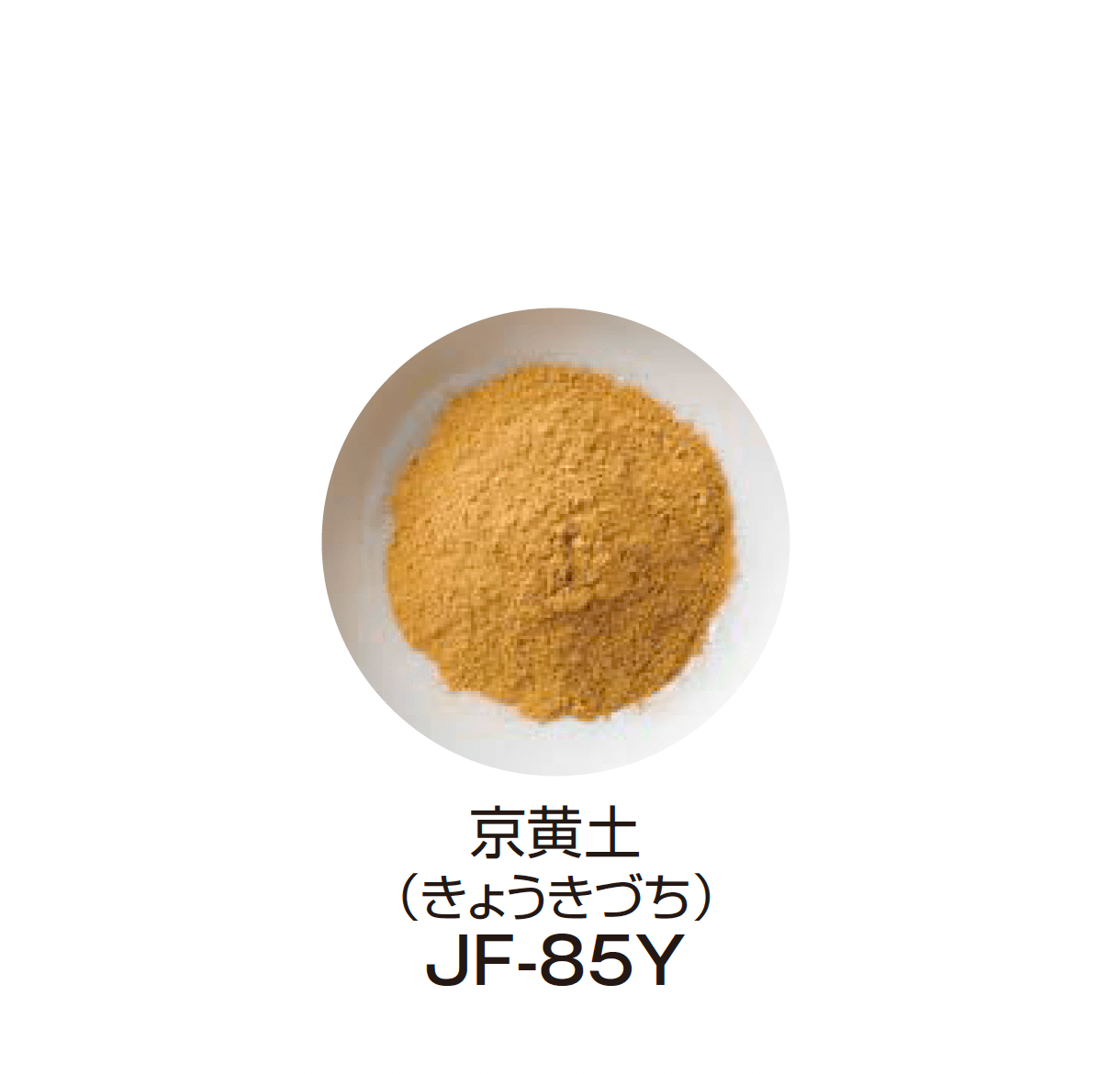 タカショーの「爽土かんたんセット」のサブ画像10