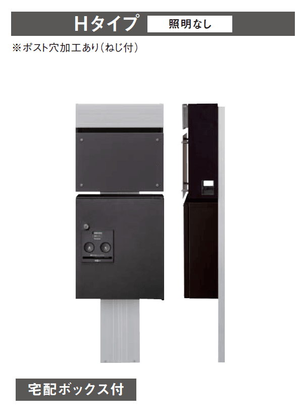 Panasonicの「アーキフレーム Hタイプ」