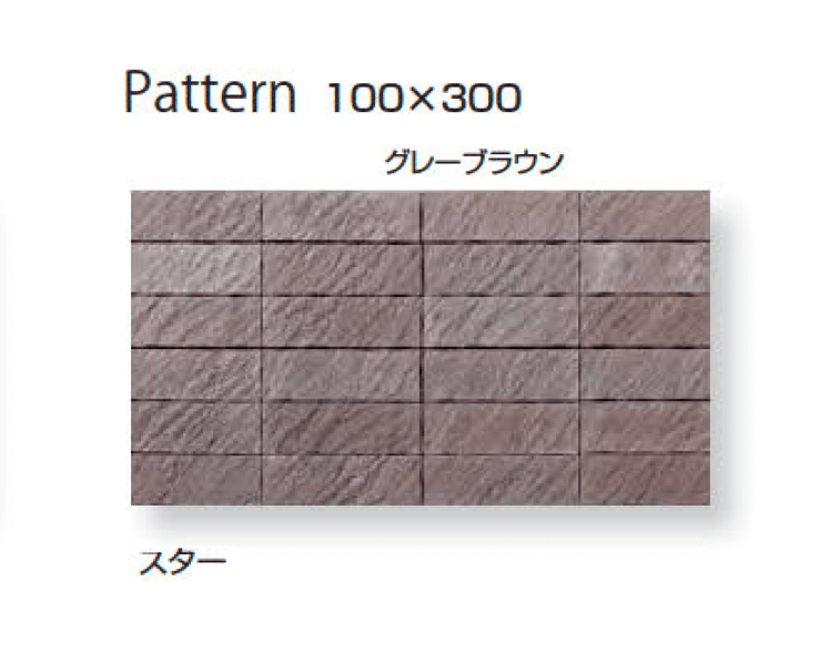 久保田セメント工業の「グラディエ」のサブ画像32
