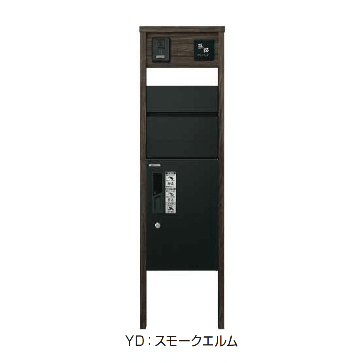 YKK APの「ルシアス ポストユニット HA01型」のサブ画像5
