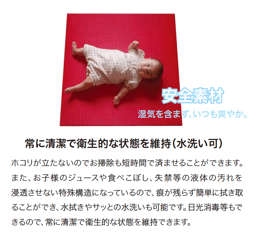 ゆとりの「タ・タム 【2022年版】」のサブ画像5