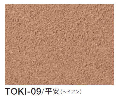 四国化成の「季の譜」のサブ画像13