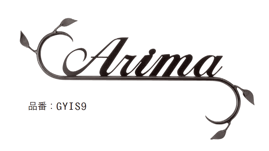 ゆとりの「クラシカルモダン」のサブ画像4