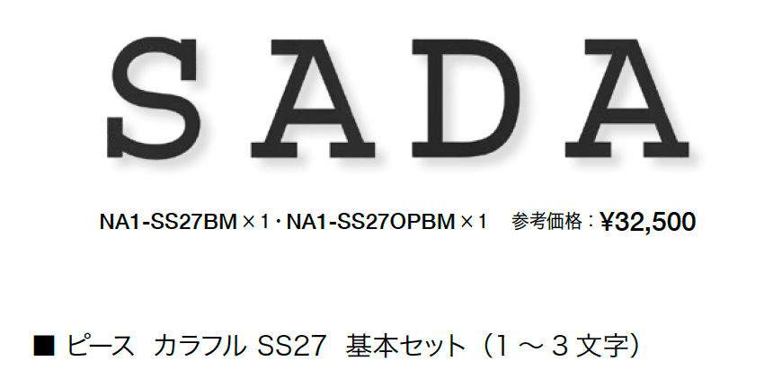 オンリーワンクラブの「ピース」のサブ画像6