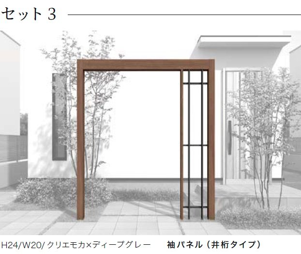 LIXILの「プラスGアーチファンクション【2024年版】」のサブ画像4