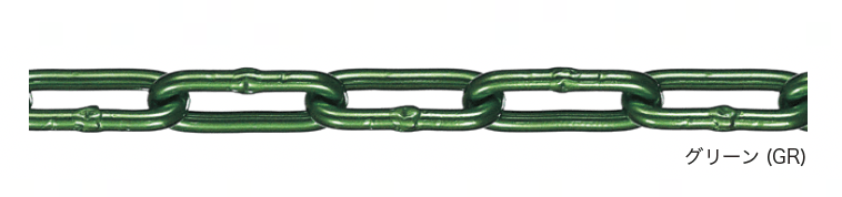 オンリーワンクラブの「アルミカラーチェーン」のサブ画像4