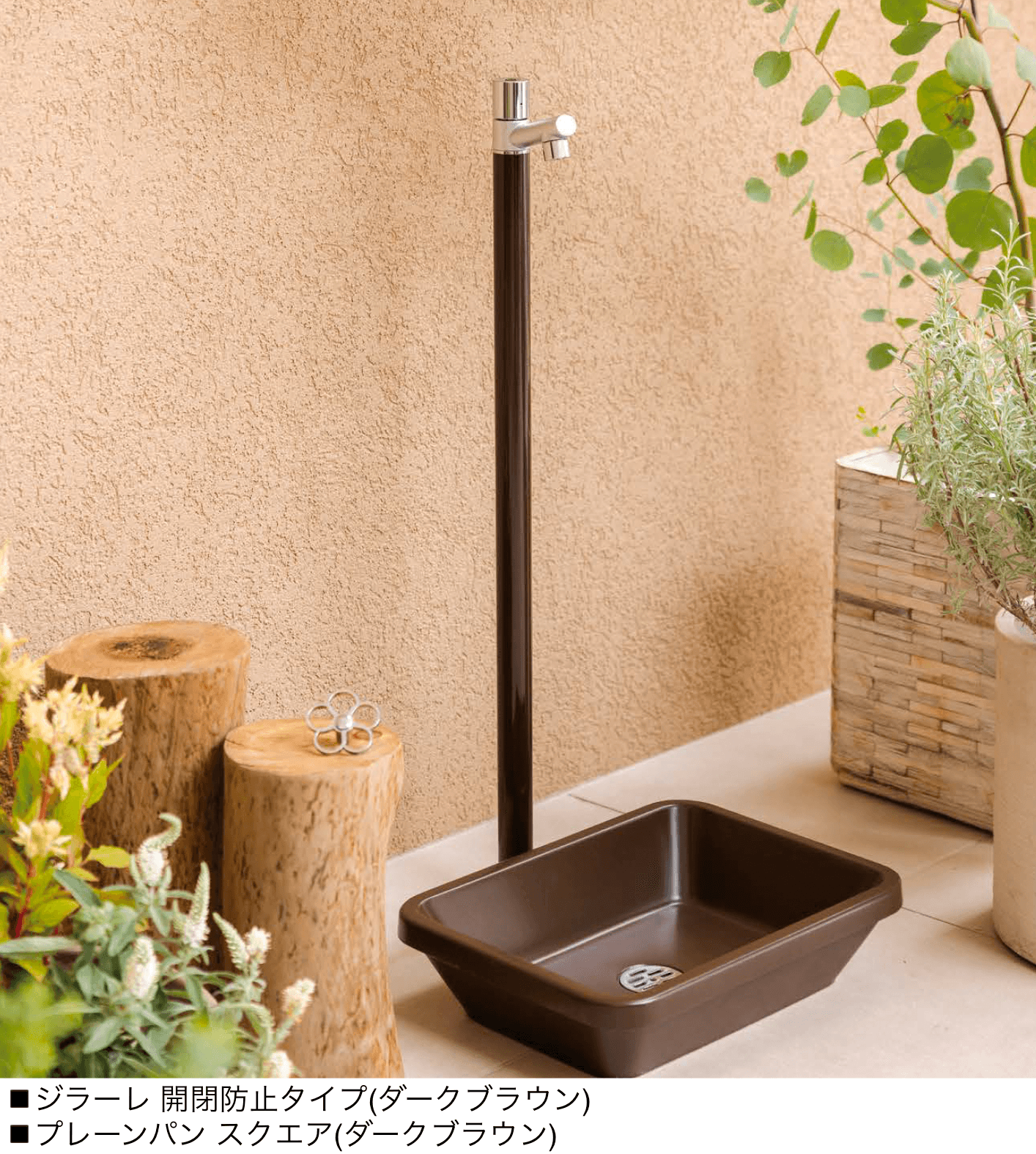 オンリーワンクラブの「ジラーレ/ジラーレW/ジラーレS(開閉防止タイプ)」