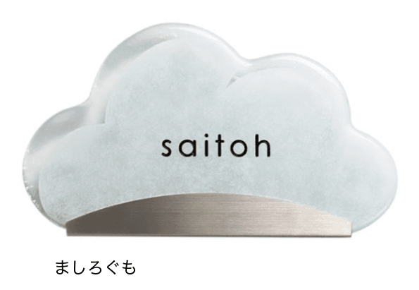 オンリーワンクラブの「クラウド【2023年版】」のサブ画像3