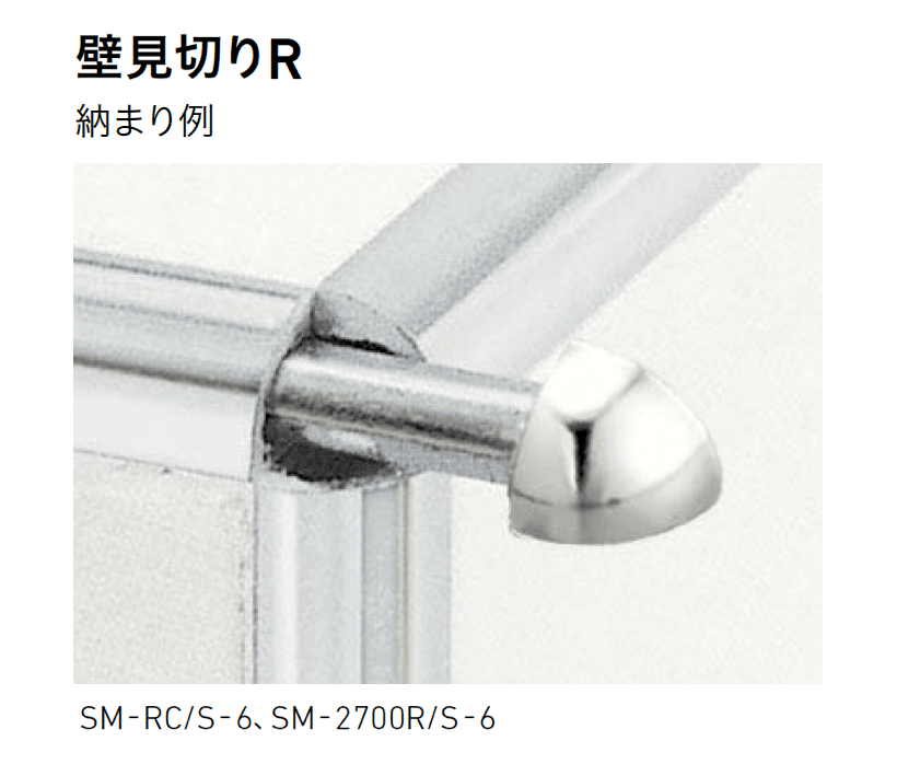 LIXILの「装飾見切り材 (壁用)」のサブ画像5